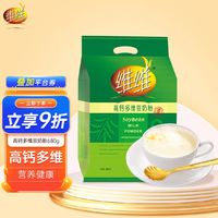 维维豆奶粉非转基因大豆营养早餐680g