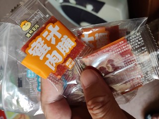 一块钱十包肉脯是真肉？