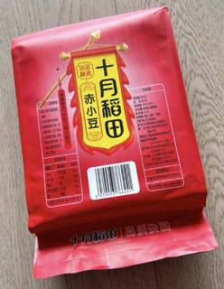 祛湿好物-赤小豆！