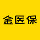 金医保百万医疗险上线！20年保证续保卷起来了~