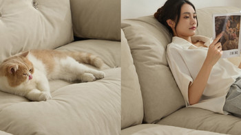 小米有品奶油风绒感沙发，耐猫抓+沙发可分体，特为慵懒宅家设计