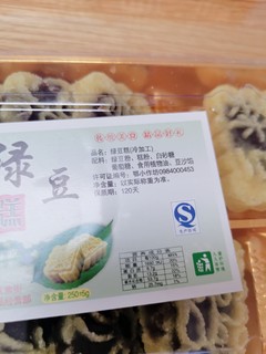 传统老式绿豆糕