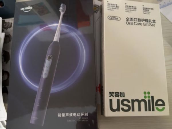 usmile 笑容加电动牙刷 补贴购