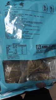 端午节后才是屯粽子的好时候