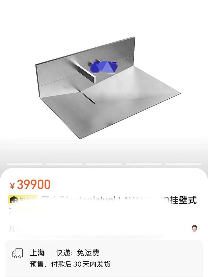 卫浴用品