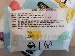 迪斯尼便携卫生湿巾出门良品