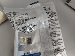 天猫超市一元试用的袋装海盐