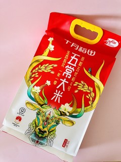 吃遍天下米，还是东北香，十月稻田满屋飘香