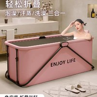 可折叠浴缸更能节省空间