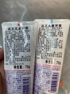 狮王儿童牙膏，保护儿童口腔！