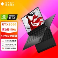 惠普（HP）暗影精灵8Pro 16.1英寸游戏笔记本电脑(英特尔酷睿i7 RTX3060 6G独显 16GDDR5 512G 144Hz)