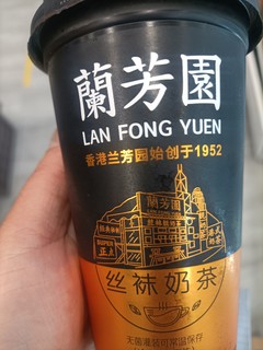 好喝的奶茶