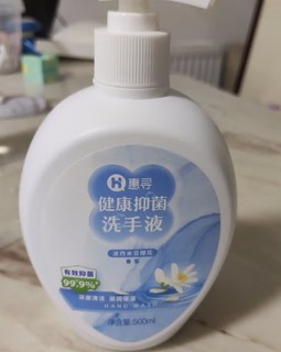 物美价廉的惠寻洗手液