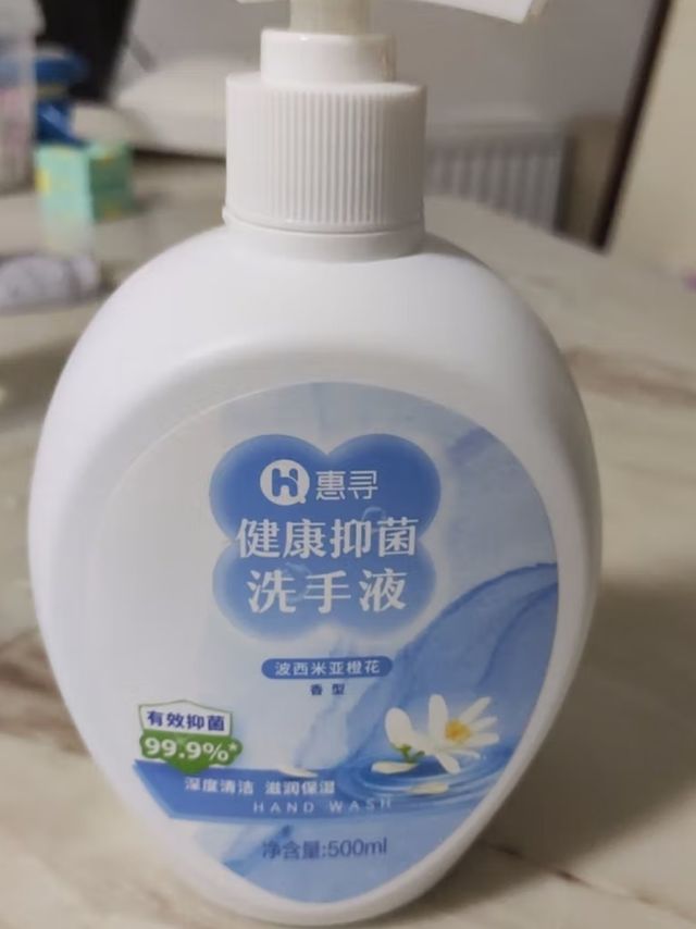 物美价廉的惠寻洗手液