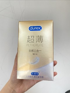 女生618买了好几盒杜蕾斯套套，可以用一年