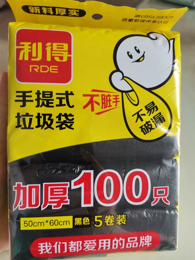 厚度真的很实在