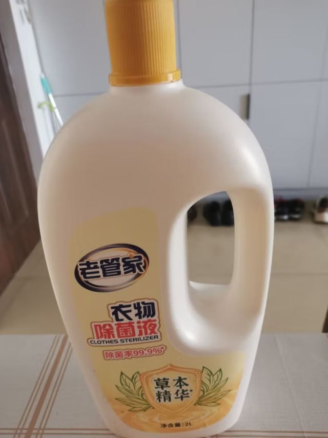 老管家衣物除菌液