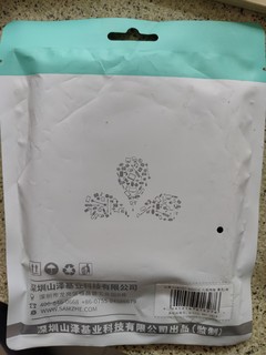 山泽六类网线，值友们应该人均几条了吧？