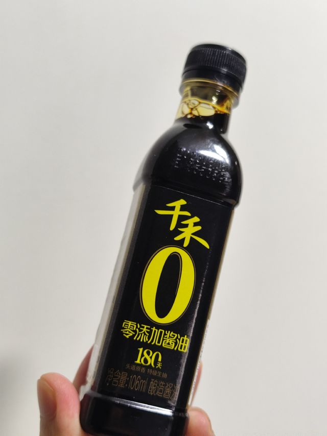 1元0添加酱油到了