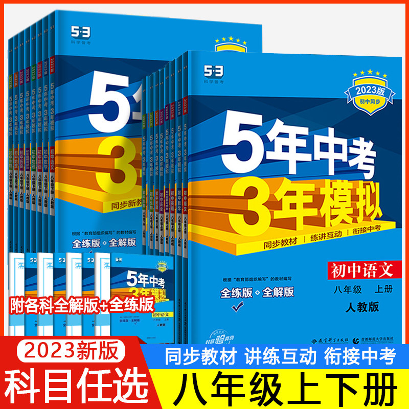 拒绝躺平，就做“卷王”！家娃的暑期逆袭计划已开启，打造一个好质量暑期应该这样做↓