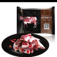 天莱香牛 国产新疆 有机原切牛脊骨500g 谷
