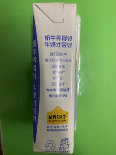 乳糖不耐受试试这个小蓝盒！