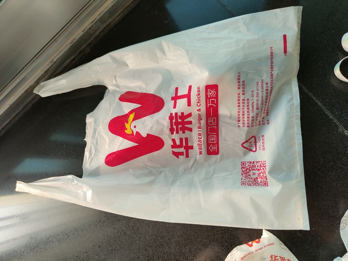 小吃快餐