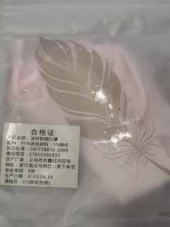 夏天的宝藏好物 防晒口罩