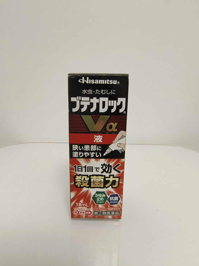 脚气患者的福音，来自久光制药的脚气杀菌液