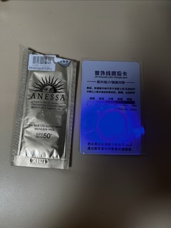 夏天户外活动闭眼入的防晒