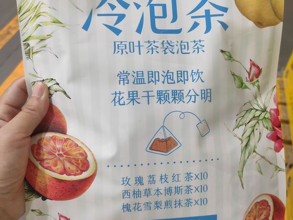 喝饮料又胖又不健康？喝冷泡茶啊！