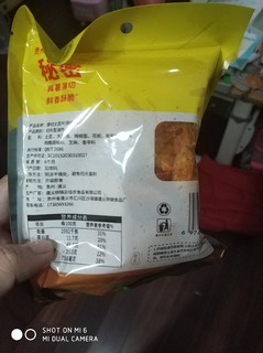 又发现一款好吃的零食