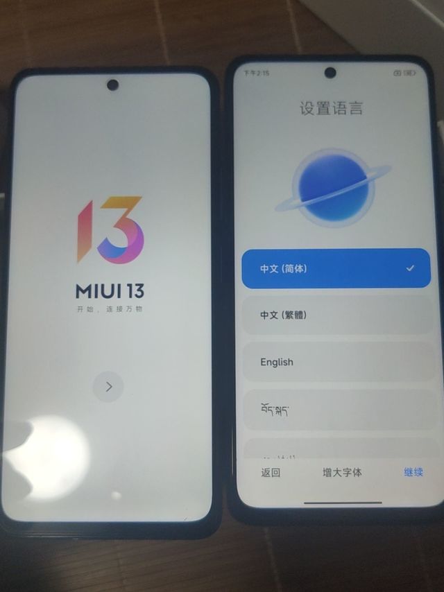 Redmi note11 5g