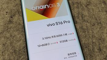 vivos15Pro和s16Pro的对比