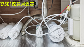 打算换净水器？等等，九阳JR7501改造通用滤芯