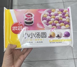 吃出幸福味…小汤圆