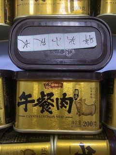 幸福美味，90%肉含量的林家铺子金罐午餐肉