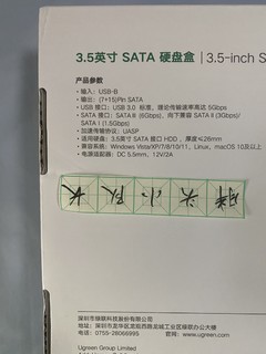 618购后晒，绿联 USB3.0移动硬盘盒