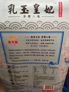 一碗米饭解乡愁