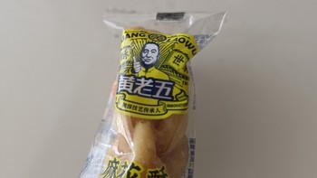 零食 篇四十五：好吃的小零食分享之酥脆小麻花