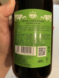 适合吨吨吨的通化葡萄酒