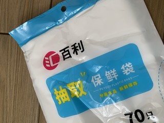 抽取特别方便的塑料袋