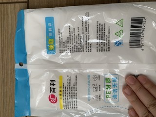 抽取特别方便的塑料袋