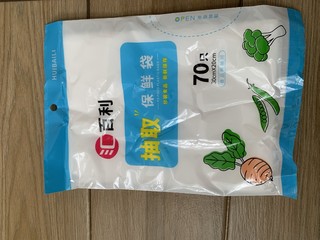 抽取特别方便的塑料袋