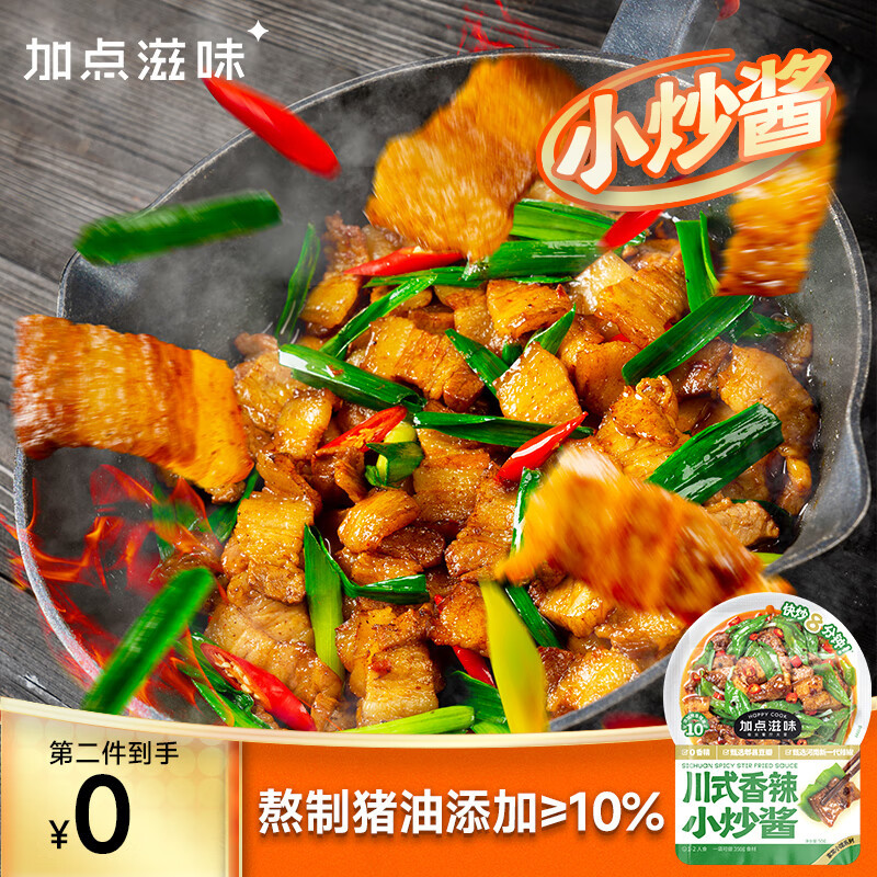 湖南菜是中国八大菜系之一