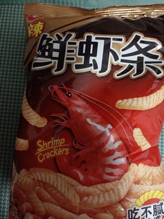 这个零食囤货必备