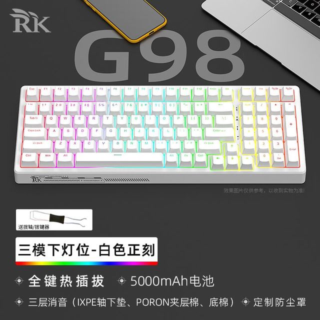 （新品上市）RKG98蓝牙三模机械键盘