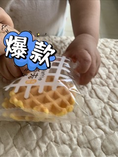 一分钱买了华夫饼