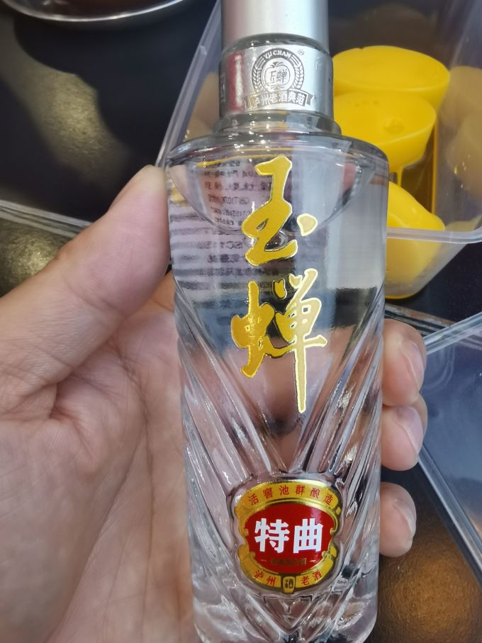 玉蝉老酒白酒