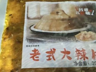 尝试众多辣片后，朋友们最钟意的辣片